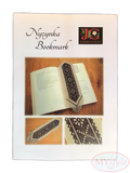 JC Embroidery, Nyzynka Bookmark